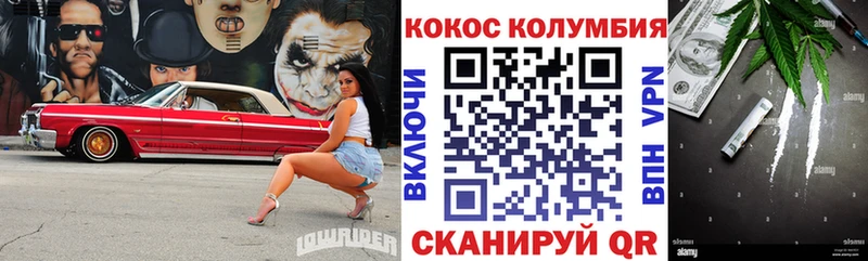 COCAIN FishScale  купить закладку  Снежинск 