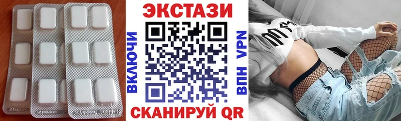 ЭКСТАЗИ Punisher  Снежинск 