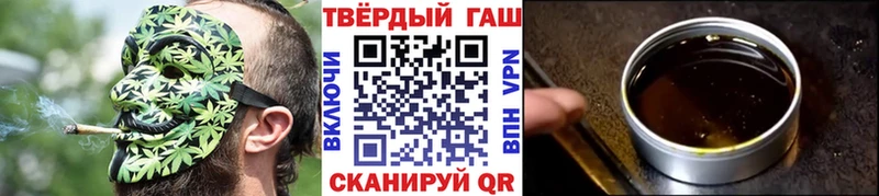 сайты даркнета наркотические препараты  Снежинск  ОМГ ОМГ сайт  ГАШ убойный  как найти закладки 