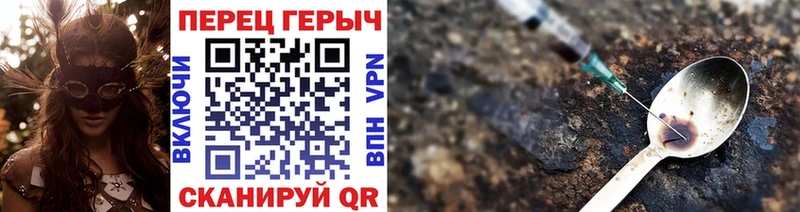 ГЕРОИН афганец  Снежинск 