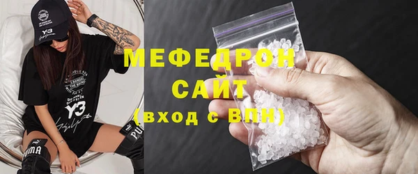 прущая мука Вязьма