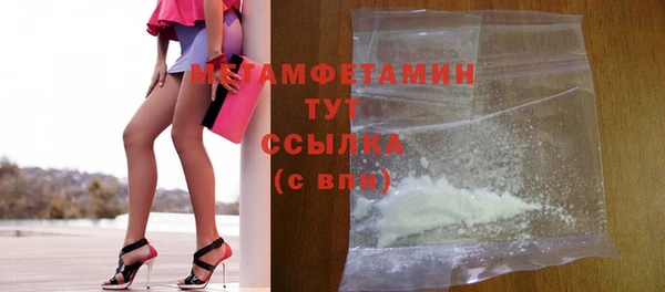 прущая мука Вязьма