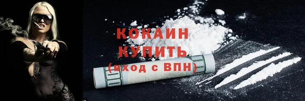 альфа пвп VHQ Сясьстрой