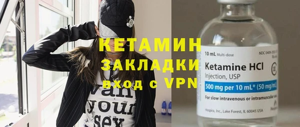 прущая мука Вязьма