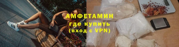 прущая мука Вязьма