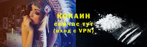 прущая мука Вязьма