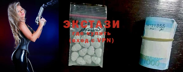 MESCALINE Тавда