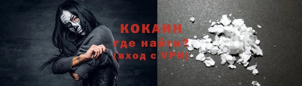 альфа пвп VHQ Сясьстрой