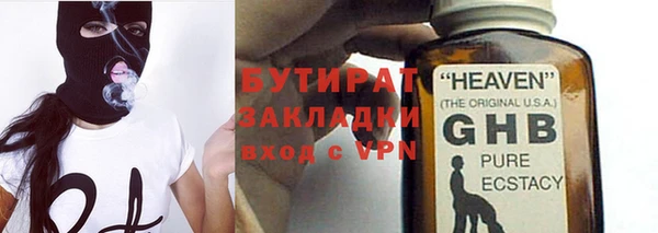 MESCALINE Володарск