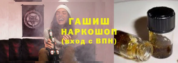 прущая мука Вязьма