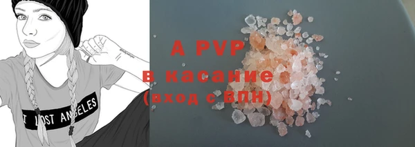 спиды Вязники