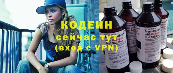 альфа пвп Волоколамск