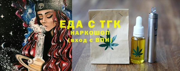 прущая мука Вязьма