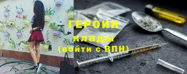 MESCALINE Тавда
