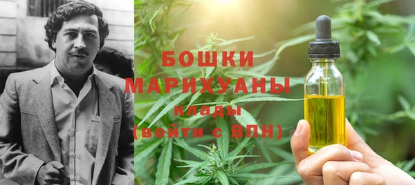прущая мука Вязьма