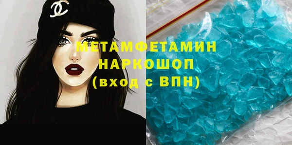 альфа пвп VHQ Сясьстрой