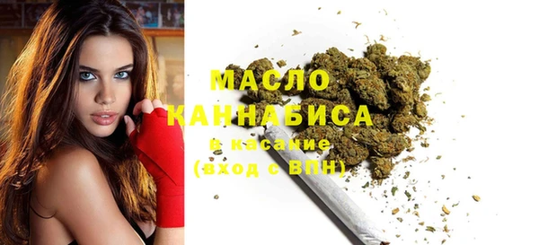 MESCALINE Тавда