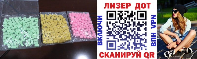 купить закладку  дарк нет клад  ОМГ ОМГ маркетплейс  ЛСД экстази ecstasy  Снежинск 