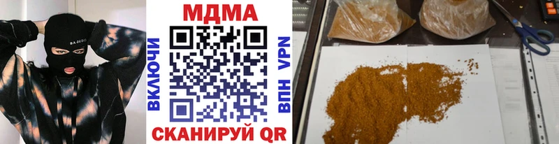 нарко площадка как зайти  Снежинск  МДМА Molly 