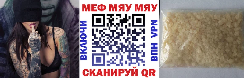 купить  цена  Снежинск  блэк спрут зеркало  МЕФ кристаллы 