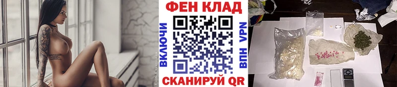 закладка  Снежинск  МЕТАМФЕТАМИН Декстрометамфетамин 99.9% 