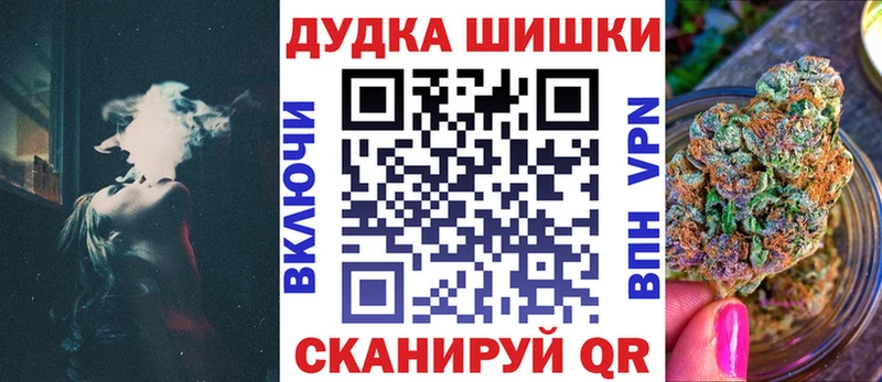 Бошки марихуана марихуана  Снежинск 